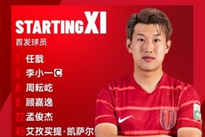 万博体育官网-中乙联赛 成都蓉城B队vs广西蓝航 比赛首发名单出炉