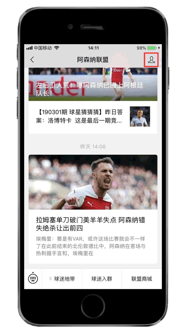 万博体育官网-阿森纳新援小将埃万·穆尼,前场万金油视频集锦